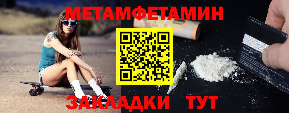 АМФ 98% Борисоглебск