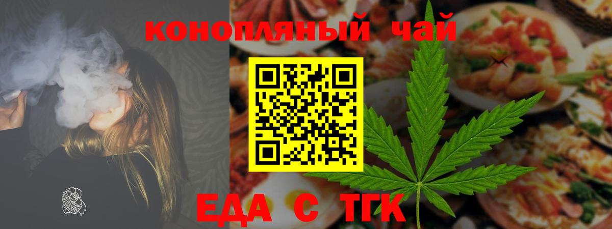 Альфа ПВП СОЛЬ кристаллы  Кокаин  Канабис  Мефедрон  Меф МЯУ МЯУ кристаллы  Вход с VPN  Гашиш  Борисоглебск  ГАШИШ 