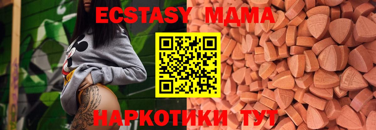 ЭКСТАЗИ Punisher Борисоглебск