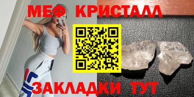 мяу мяу мука Аргун