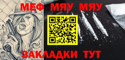прущие крисы Апшеронск