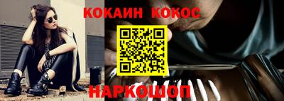 прущие крисы Апшеронск