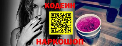 прущие крисы Апшеронск