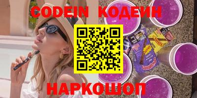 прущие крисы Апшеронск