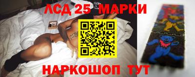 мескалин Апрелевка