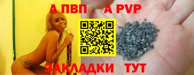 мескалин Апрелевка