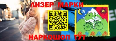 мяу мяу мука Аргун