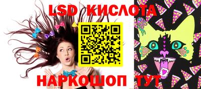прущие крисы Апшеронск