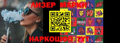 мескалин Апрелевка