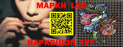 прущие крисы Апшеронск