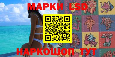 прущие крисы Апшеронск