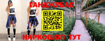 прущие крисы Апшеронск