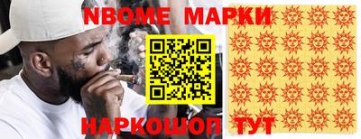 прущие крисы Апшеронск