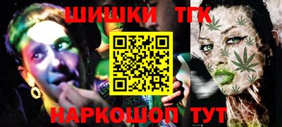 прущие крисы Апшеронск