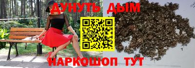 мескалин Апрелевка