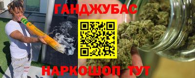 мескалин Апрелевка