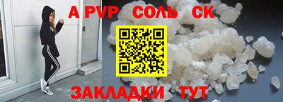 прущие крисы Апшеронск