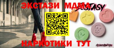 мескалин Апрелевка
