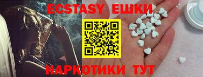 мескалин Апрелевка