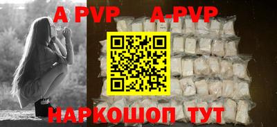 прущие крисы Апшеронск
