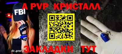 мяу мяу мука Аргун