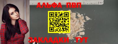 мяу мяу мука Аргун