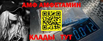 прущие крисы Апшеронск