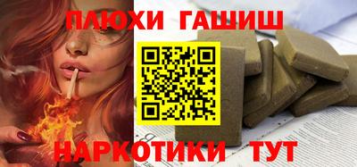 мескалин Апрелевка