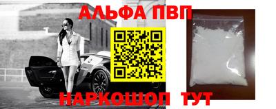 прущие крисы Апшеронск