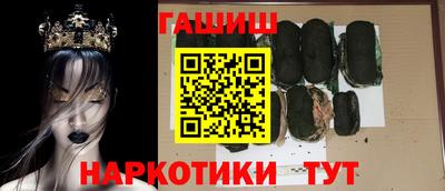 прущие крисы Апшеронск