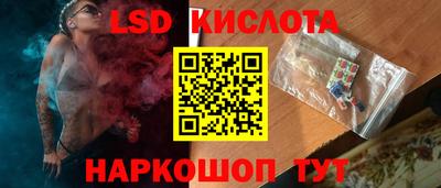 мескалин Апрелевка