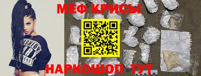 мескалин Апрелевка