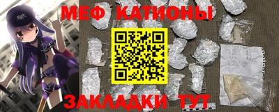прущие крисы Апшеронск