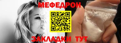 мяу мяу мука Аргун