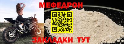 прущие крисы Апшеронск