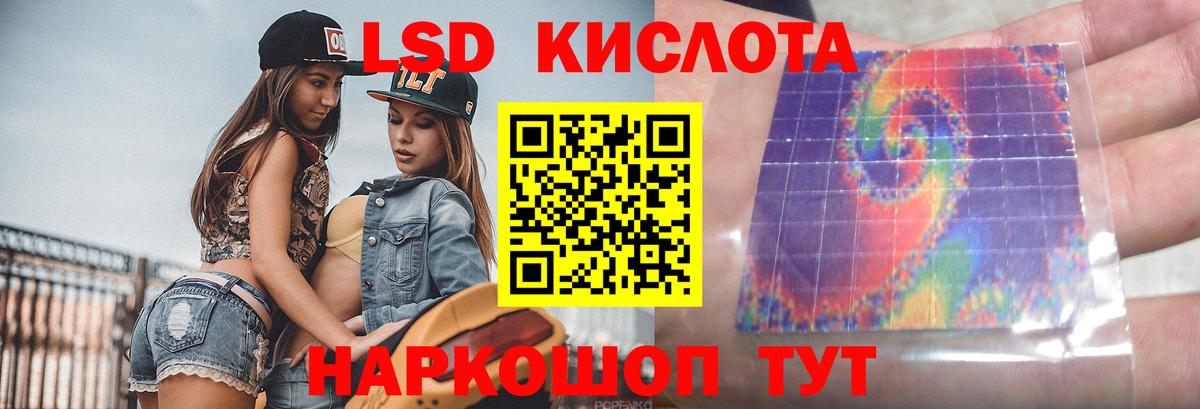 ЛСД экстази ecstasy Борисоглебск