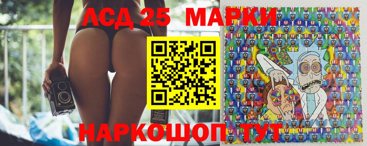 Марки NBOMe  Вход с VPN  Борисоглебск  Марки N-bome 1500мкг 