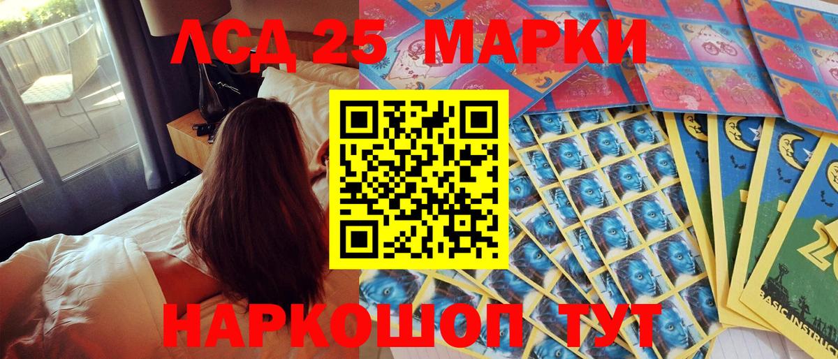 Марки N-bome 1,8мг Борисоглебск