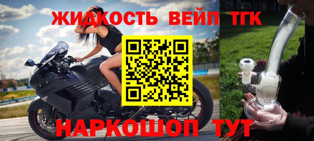 OMG сайт  ТГК Wax  Вход с VPN  Борисоглебск 