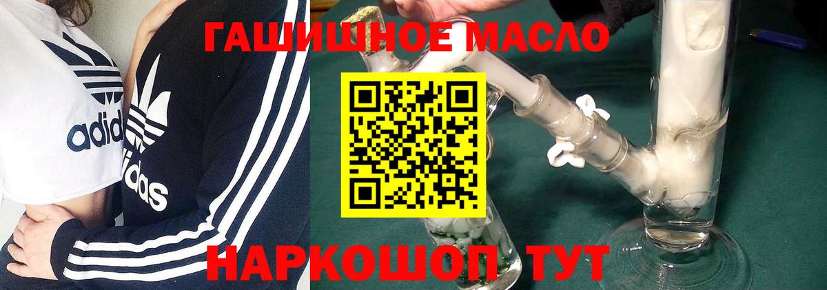 ТГК вейп с тгк Борисоглебск