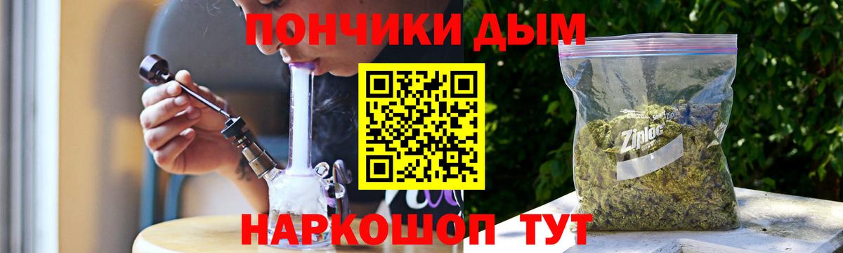 Каннабис LSD WEED  Шишки марихуана LSD WEED  Борисоглебск  Вход с VPN 